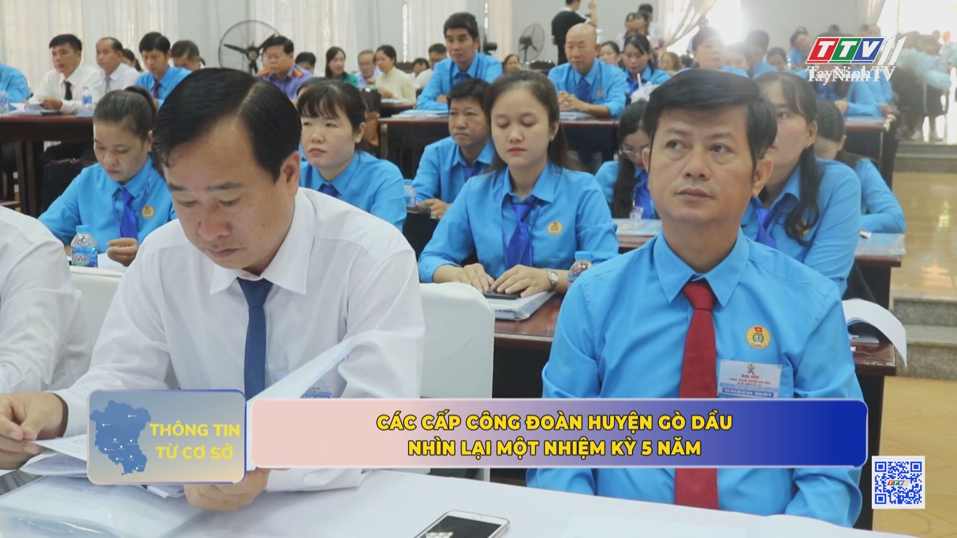 Các cấp  công đoàn huyện Gò Dầu nhìn lại một nhiệm kì 5 năm | TayNinhTV